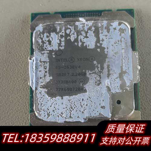 出E5-2630V4 正式版.询价