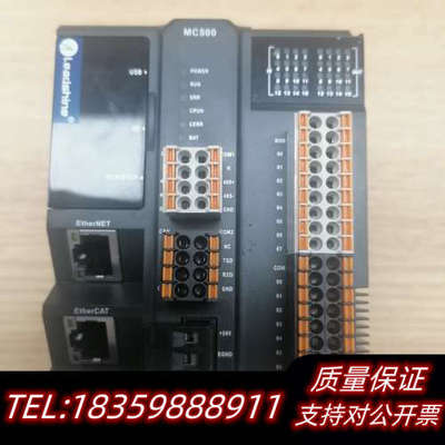 雷赛智能PLC控制器MC500系列MC—508CS，.询价
