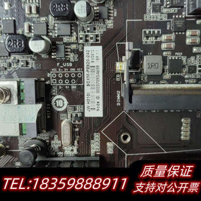 杰微JW H310I一体机主板，G4900处理器，主询价