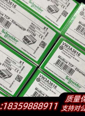 vw3m3403 VW3A3616.询价