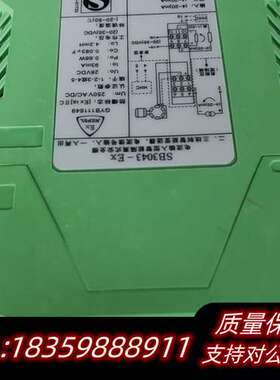 中控SB3403-Ex电流隔离型安全栅，绿色，余料。询价