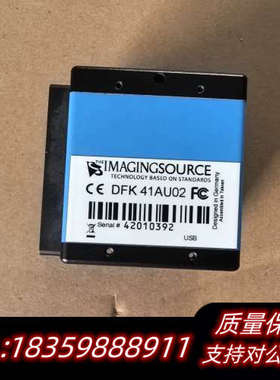 IMAGINGSOURCE映美精USB工业相机DFK41询价