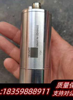 TRUMPF通快配件  ，编号0346602.询价