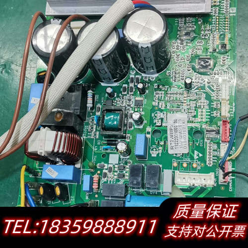 奥克斯11222031000700三匹一体板R72WBP2询价