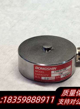 BONGSHIN CBES-100称重传感器 100kg询价