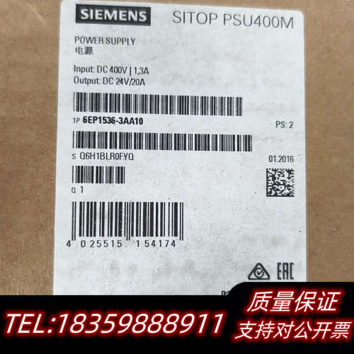 SITOP PSU400M电源模块 型号6EP1536.询价