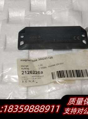 globau磁性开关30426112S，。全询价