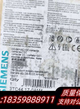 直流接触器3TC44 17-0AM4，，全.询价