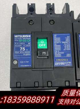 空气开关 产 NF100-CP NF50询价