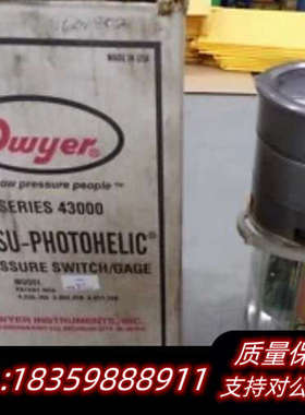 DWYER 43200 CAPSU-PHOTOHELIC 压.询价