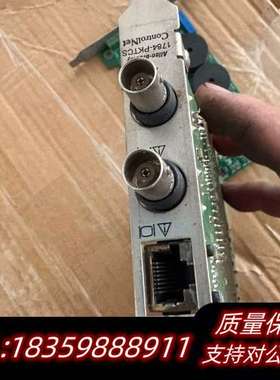 PCI通信卡，1784-PCICS B版本，带小询价