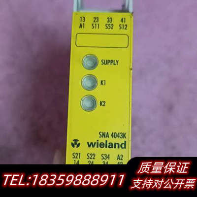 wieland威琅 SNA 4043k-A R1.188.1.询价