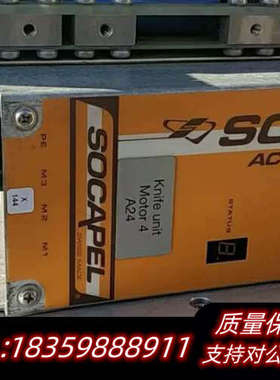 SOCASIN SOCAPEL SERVO-VERSTAER.询价