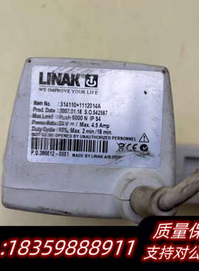 LINAK 314110+1112014A 电动推杆.询价