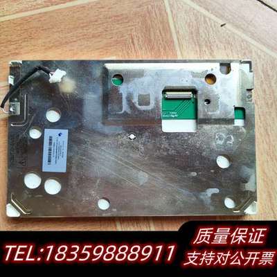 液晶显示屏，型号TMGT800480MWCW-A11，功询价