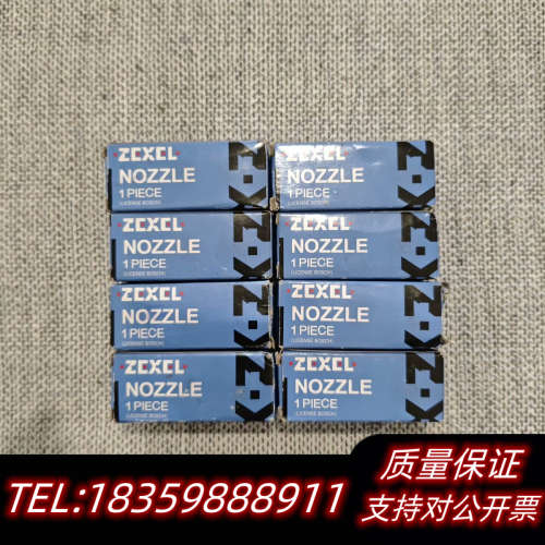 大发DC17油嘴，DLL140TE288M6，品牌:ZEXE.询价