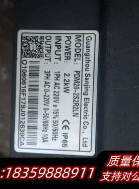 SAJ三晶变频器PDM20，坏了，配件机.询价