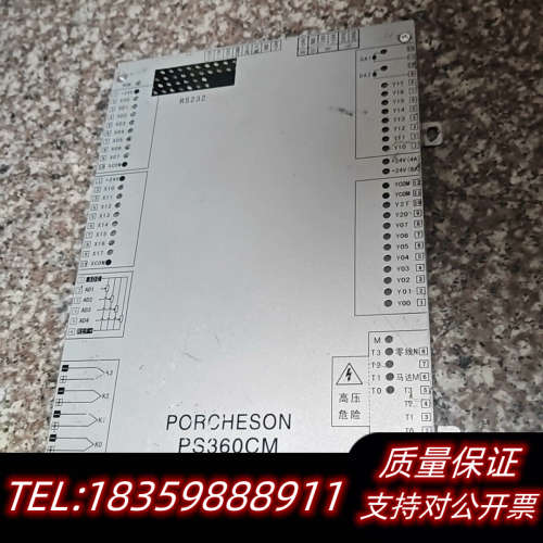 宝捷信PS360CM注塑机电脑板，宝捷信电脑PS330BM询价