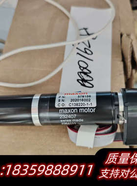 maxon motor电机232407.询价