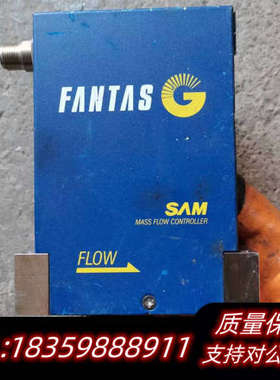 FANTAS流量控制器SAM2480G1。兴趣.询价