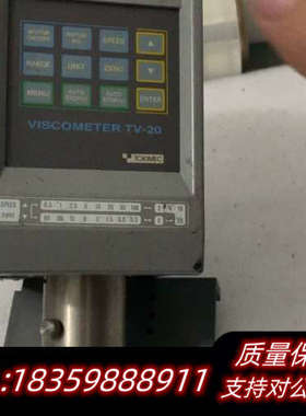 VISCOMETER博勒飞 TV-20 粘度计.询价
