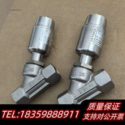 洁定GETINGE，盖米GEMU气动角座阀 550 10D.询价