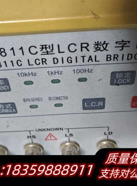 RK-2811C. LCR数字电桥、 图片就是、无附件、.询价