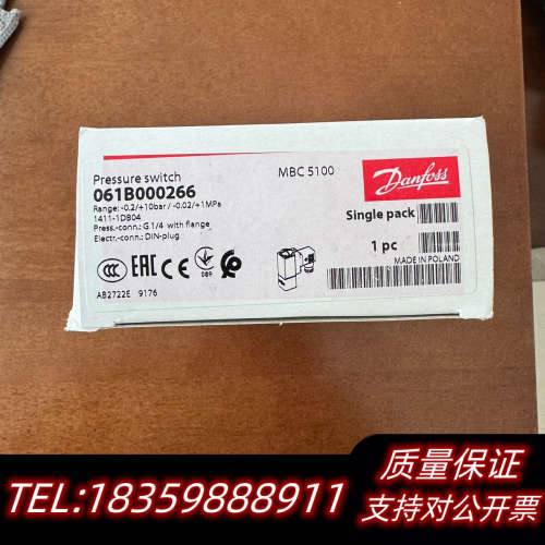 Danfoss丹佛斯压力开关MBC5100 061B0002询价