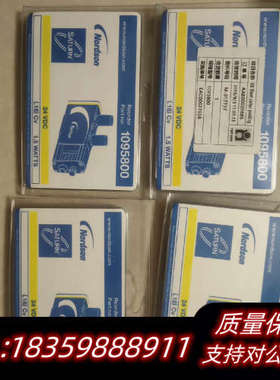 诺信电磁阀1095809.询价