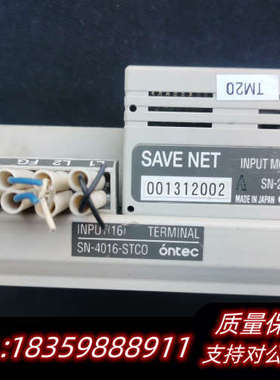SAVE NET输出模块 SN-4016-STCO ，S询价