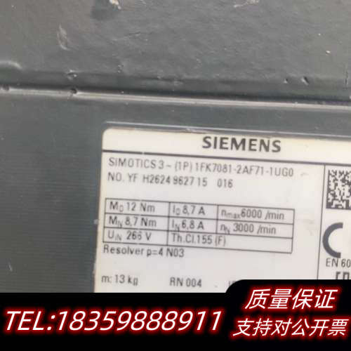 伺服电机1FK7081-2AF71-1UG0，.询价