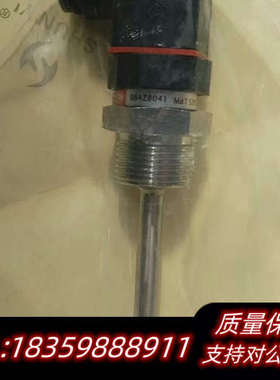 丹佛斯温度传感器084Z8041原厂件可议价.询价