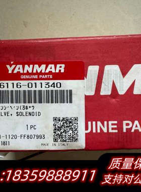 46116-011340电磁阀.询价
