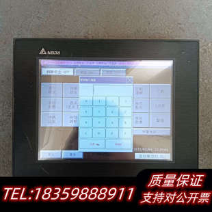 询价 Delta HMC08 N500S52触摸屏