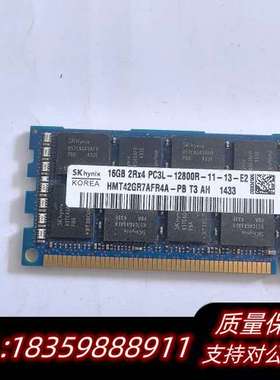 Sk服务器内存条16G 2RX4 PC3L-12800R D询价