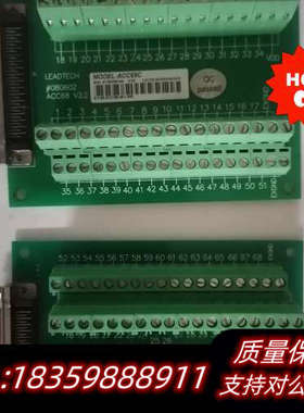 雷赛智能运动控制卡接线板ACC68C，少量，.询价