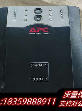 APC1000UX间断电源.询价