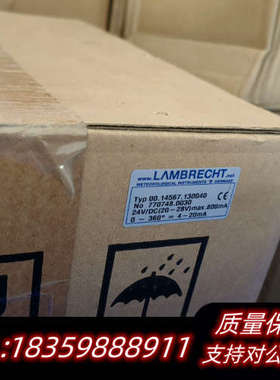 00.14567.130040兰博瑞风向标，风向传感器全.询价