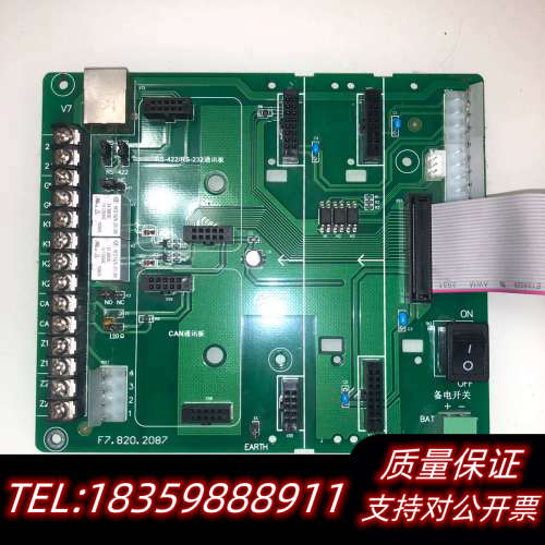 海湾JB-KR-GSTN004可燃气体报警主机，回路母板，底.询价