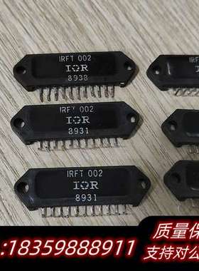 IOR排桥模块IRFT002，所示，，询价