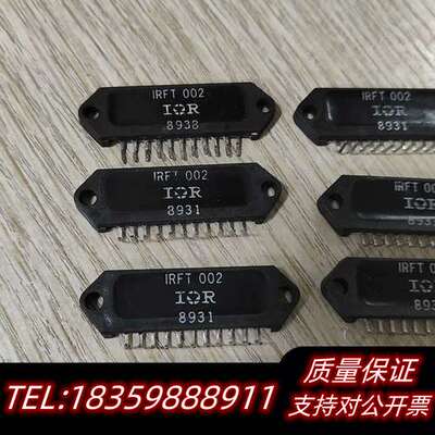 IOR排桥模块IRFT002，所示，，询价