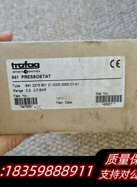 trafag 941 PRESSOSTAT，trafag压力.询价