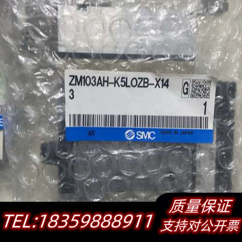 SMC ZM103AH-K5LOZB-X143，ZZM01-询价