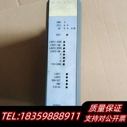 FM146A和利时  汽轮机伺服模块，FM146A,询价