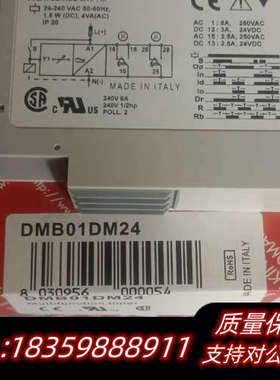 佳乐固态继电器DMB01DM24，，意大利制询价