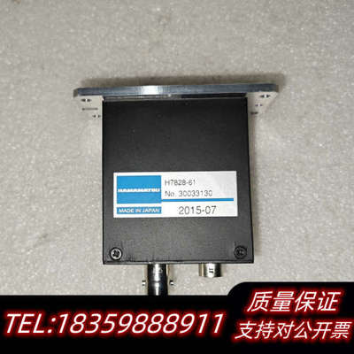 HAMAMATSU滨松光电倍增管H7828-61，实询价