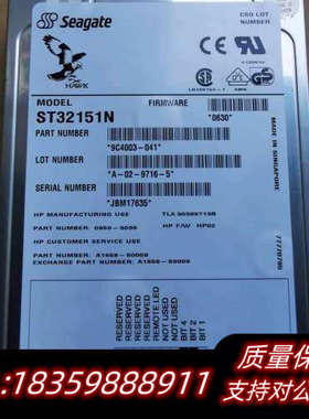 seagate/希捷  ST32151N  2G/2.1GB.询价