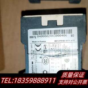 #电子电工材料询价