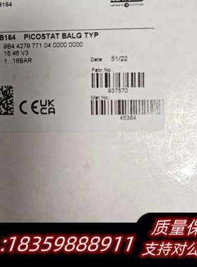 trafag压力开关，PST4B164   要.询价