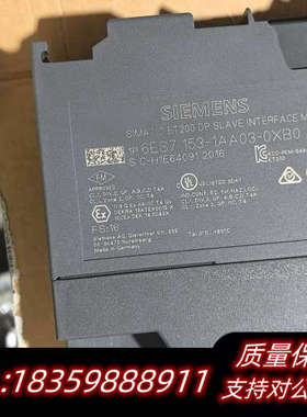 SIMATIC ET 200 DP从机接口模块，型号6.询价